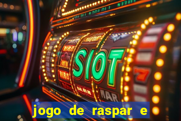 jogo de raspar e ganhar dinheiro