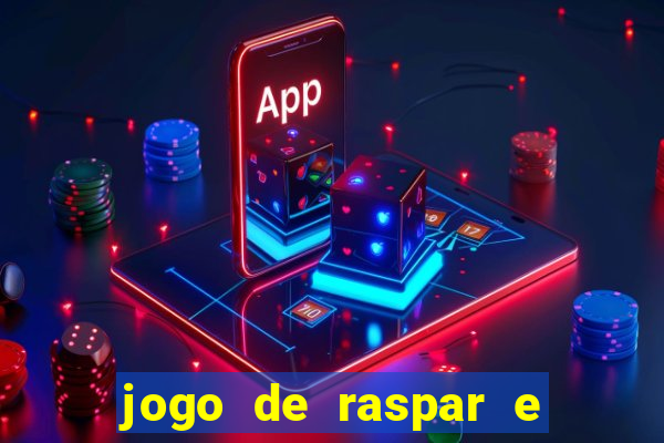 jogo de raspar e ganhar dinheiro