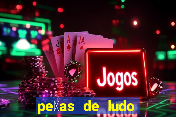 pe莽as de ludo para imprimir