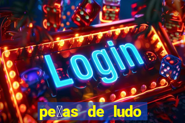 pe莽as de ludo para imprimir