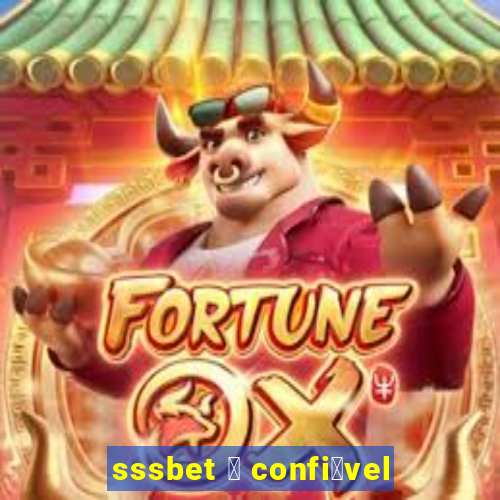 sssbet 茅 confi谩vel