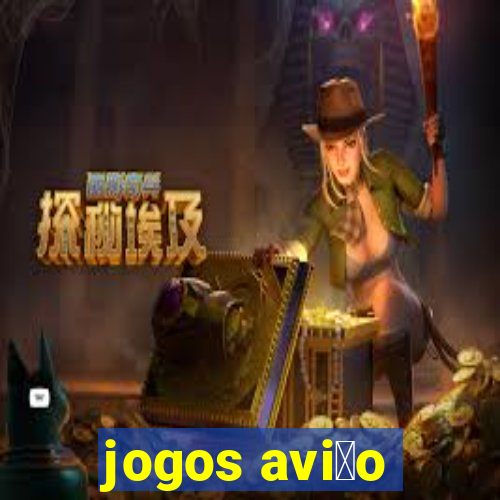 jogos avi茫o