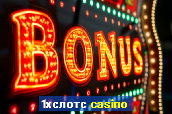 1хслотс casino