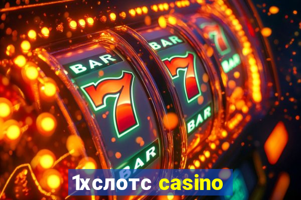 1хслотс casino