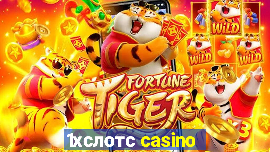 1хслотс casino