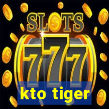 kto tiger