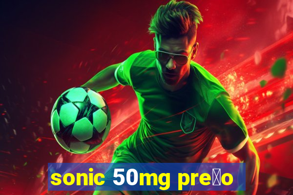 sonic 50mg pre莽o