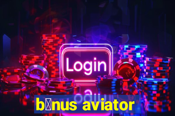 b么nus aviator