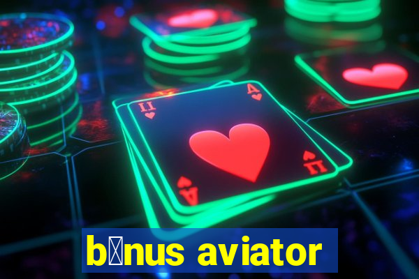 b么nus aviator