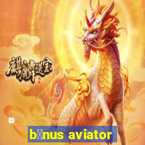 b么nus aviator