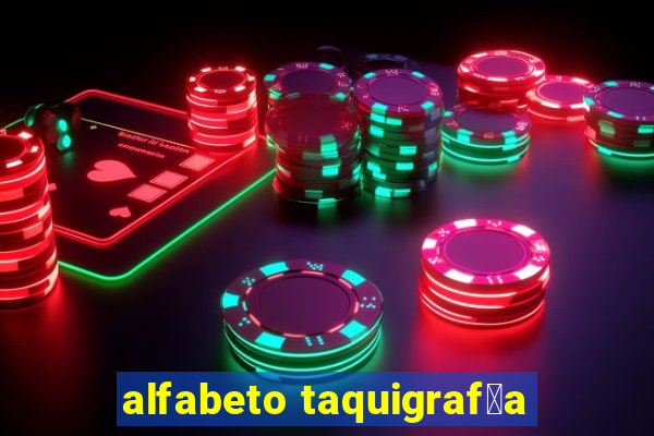 alfabeto taquigraf铆a