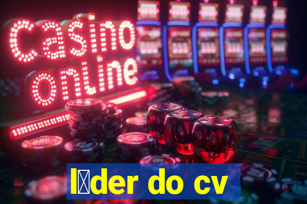 l铆der do cv