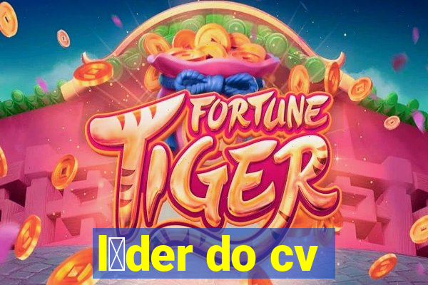 l铆der do cv