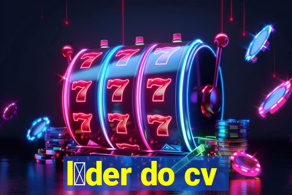 l铆der do cv