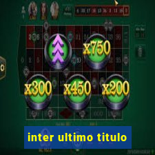 inter ultimo titulo