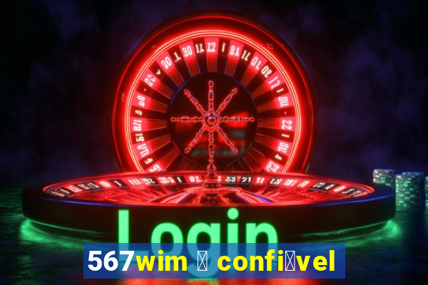 567wim 茅 confi谩vel