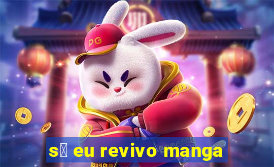 s贸 eu revivo manga