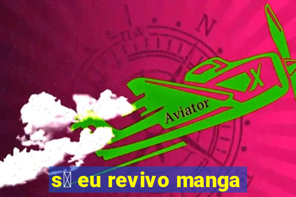 s贸 eu revivo manga