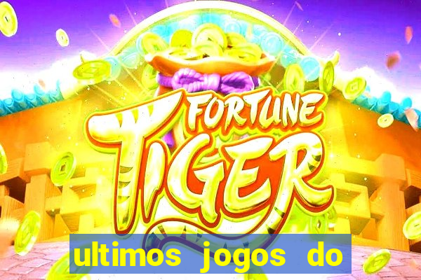 ultimos jogos do sao paulo