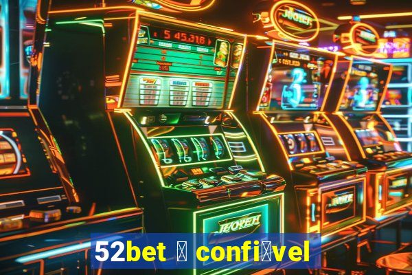 52bet 茅 confi谩vel