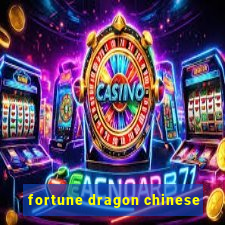 fortune dragon chinese