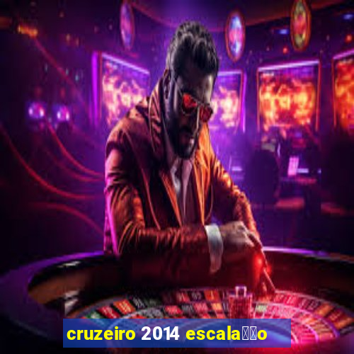 cruzeiro 2014 escala莽茫o