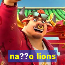 na??o lions