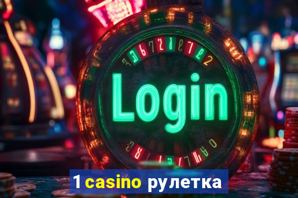 1 casino рулетка