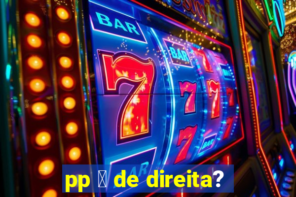 pp 茅 de direita?