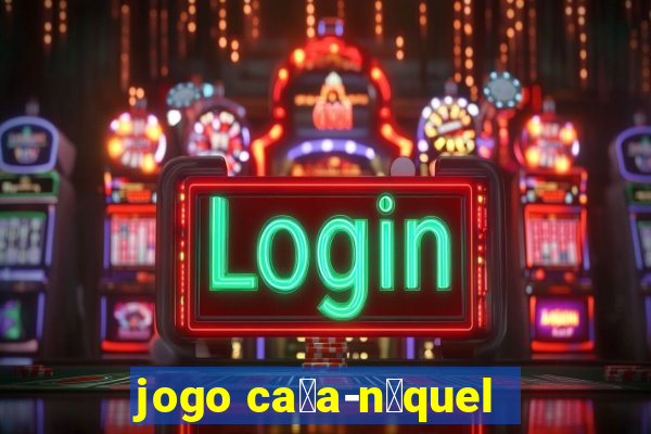 jogo ca莽a-n铆quel