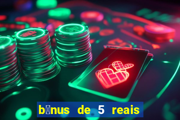 b么nus de 5 reais no cadastro sem dep贸sito