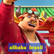 alibaba brasil pre莽o em real