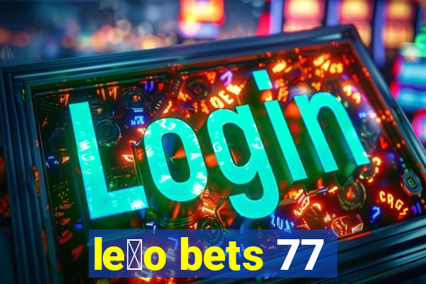 le茫o bets 77