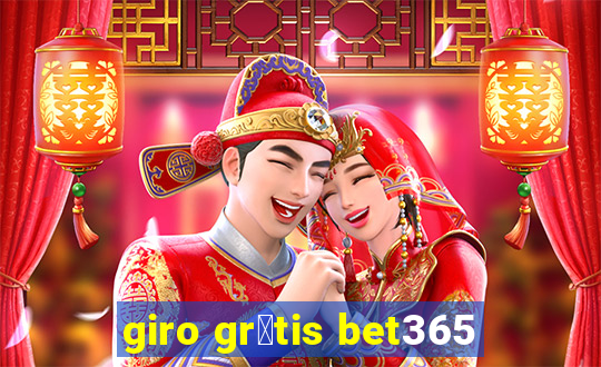 giro gr谩tis bet365