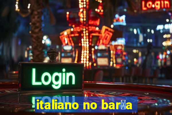 italiano no bar莽a