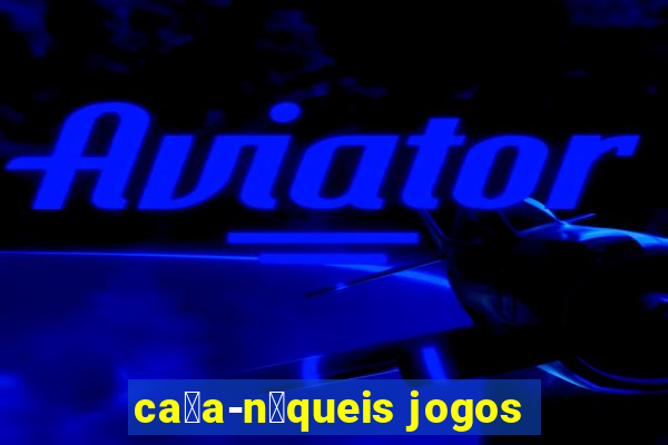 ca莽a-n铆queis jogos