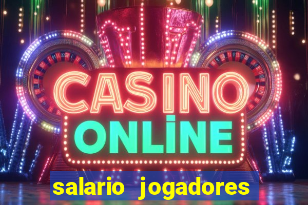 salario jogadores de volei sada cruzeiro