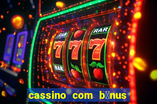 cassino com b么nus no cadastro