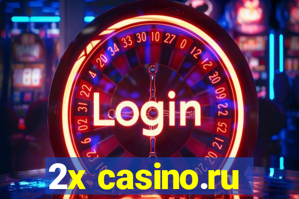 2x casino.ru