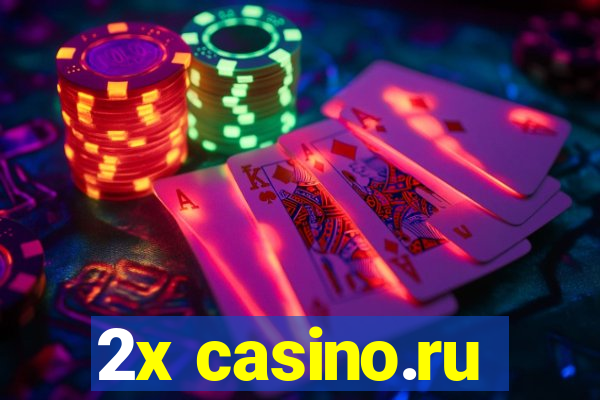 2x casino.ru