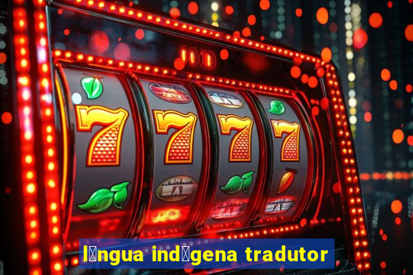 l铆ngua ind铆gena tradutor