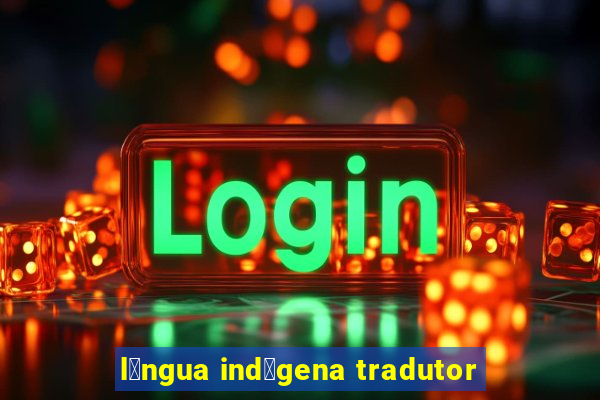 l铆ngua ind铆gena tradutor