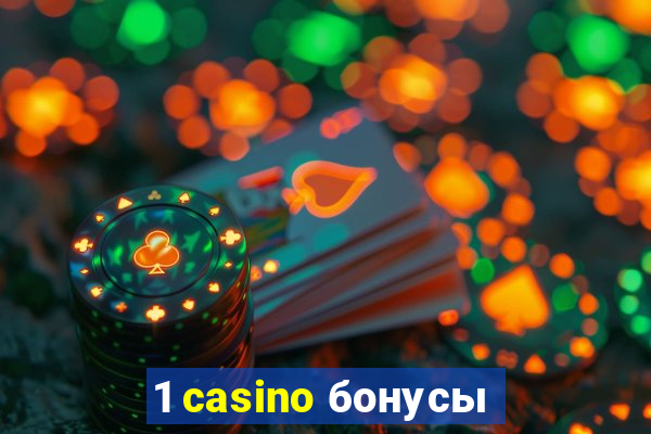 1 casino бонусы