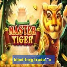 blind frog tradu莽茫o