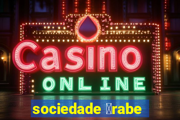 sociedade 谩rabe