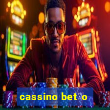 cassino bet茫o