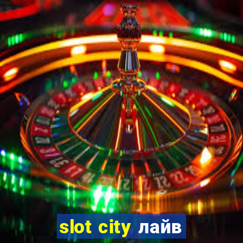 slot city лайв