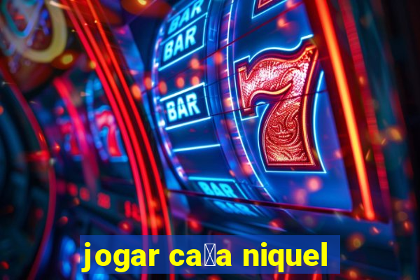 jogar ca莽a niquel