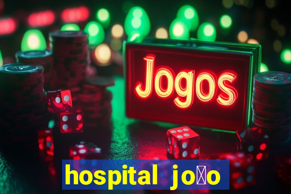 hospital jo茫o xxiii na mooca