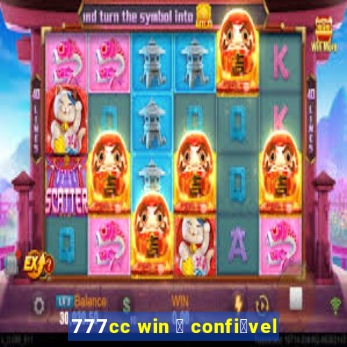 777cc win 茅 confi谩vel